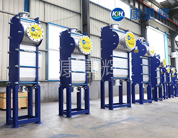 全焊式板式冷凝器